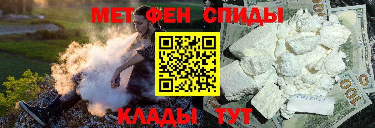 Гуково  Amphetamine VHQ  Amphetamine  Вход с VPN  АМФЕТАМИН 