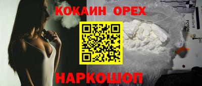 ешки Гай