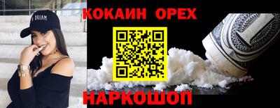 ешки Гай