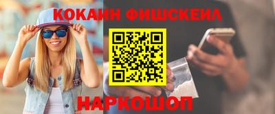 ешки Гай