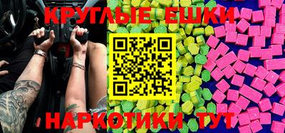 MDMA Гатчина