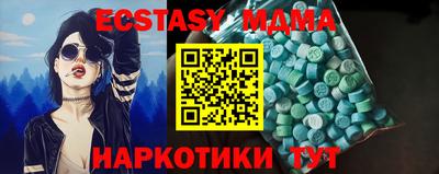 mdma Гагарин