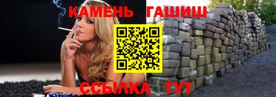 ешки Гай