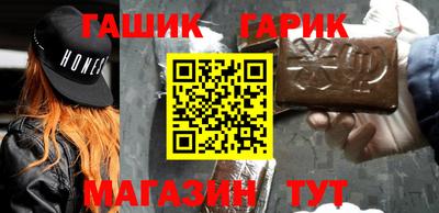ешки Гай