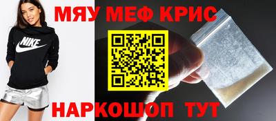 ешки Гай