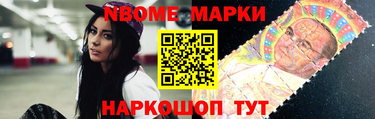 ЛСД экстази кислота Гуково