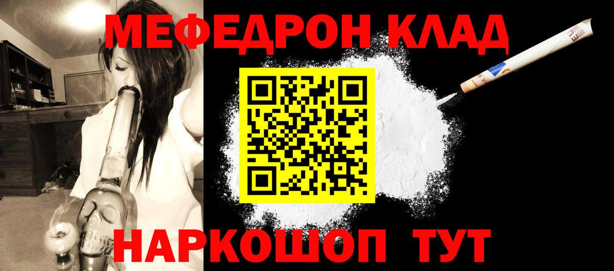 МЕФ VHQ  Вход с VPN  Гуково  МЕФ  МЕФ  МЕФ 4 MMC 