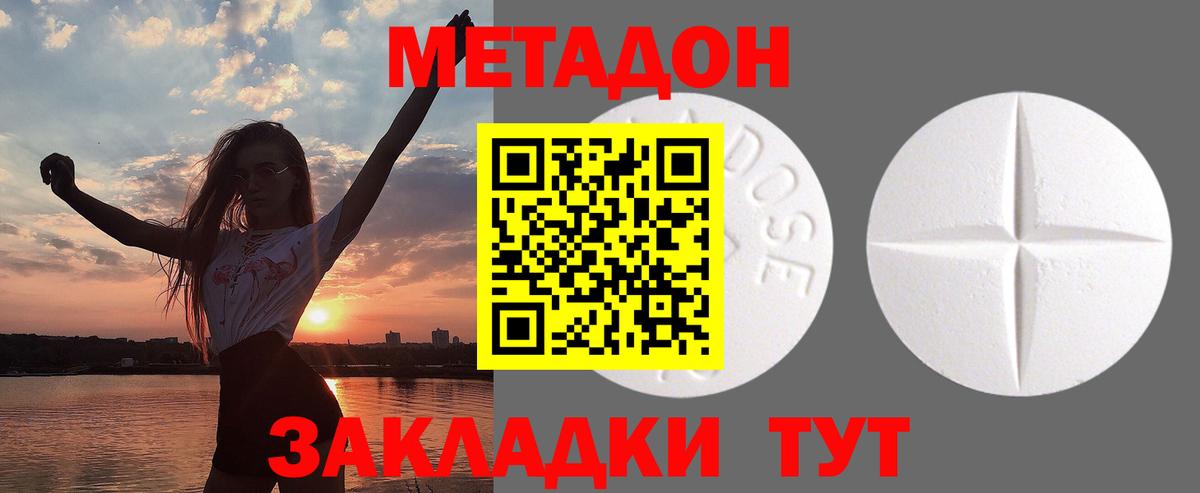 Каннабис  ГАШИШ  Гуково  Кокаин  Мефедрон   Вход с VPN 