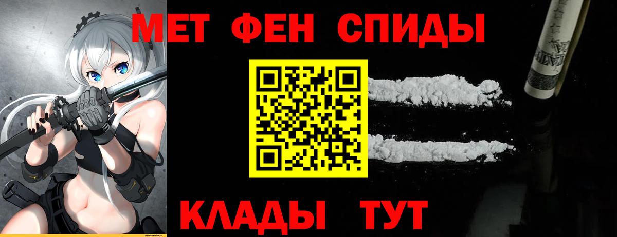 МЕТАМФЕТАМИН Methamphetamine  Вход с VPN  Гуково  МЕТАМФЕТАМИН Methamphetamine 