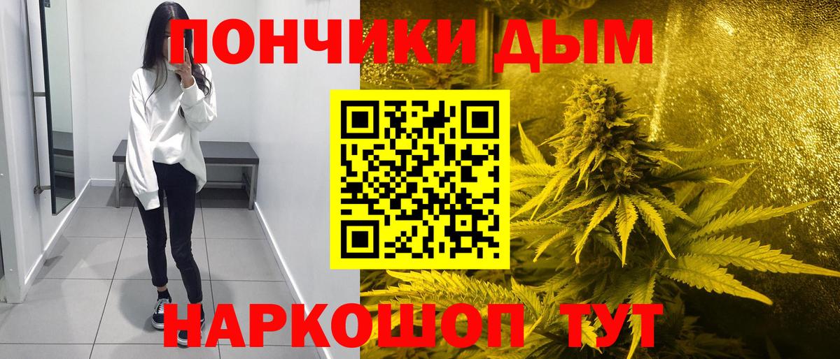 Шишки марихуана семена  Шишки марихуана THC 21%  Гуково  Канабис ГИДРОПОН  Вход с VPN 